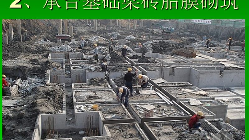 机电安装工程材料报价清单：揭秘其编制要点与注意事项